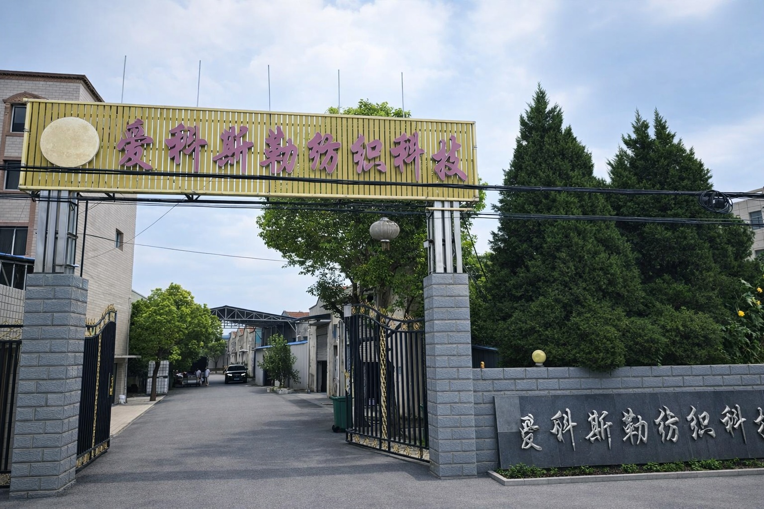 汉川